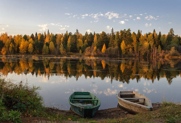 Осенняя