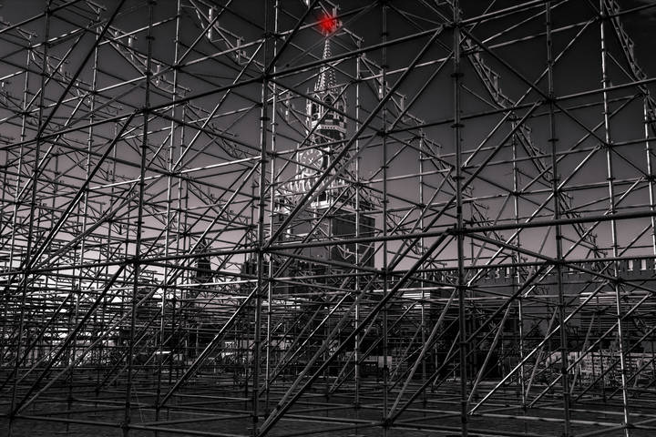 Единство