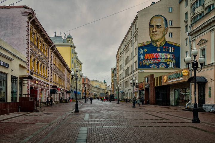 Арбат
