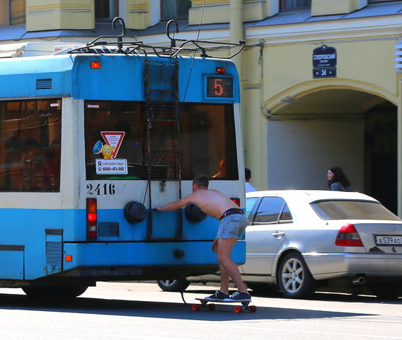 Зацепинг