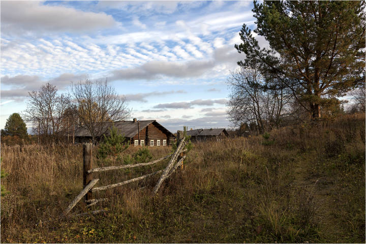 Осень