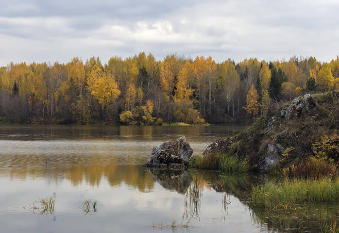 Осенняя