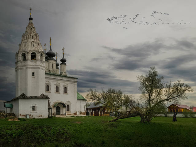 Весною