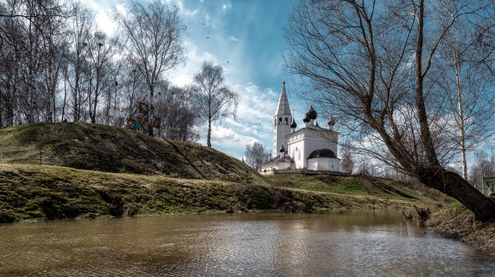 Весенний полдень