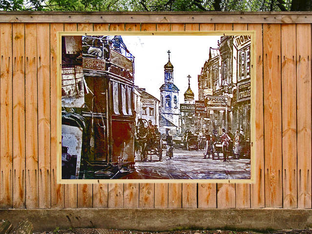 Сретенка на Сретенке