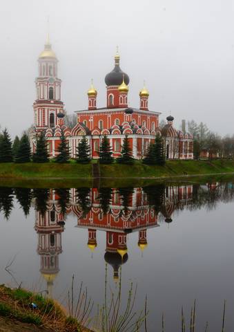 Старая Русса