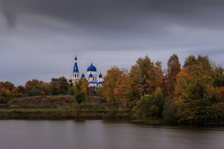 Осень