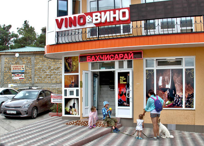 Уже больше часа ждём папу...