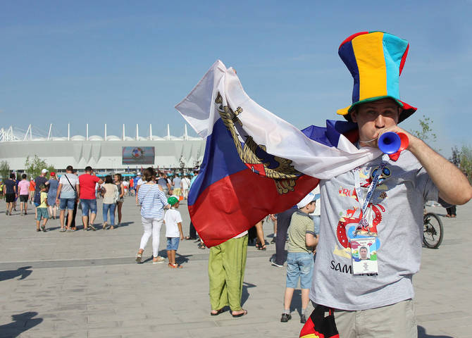 Россия Вперед!