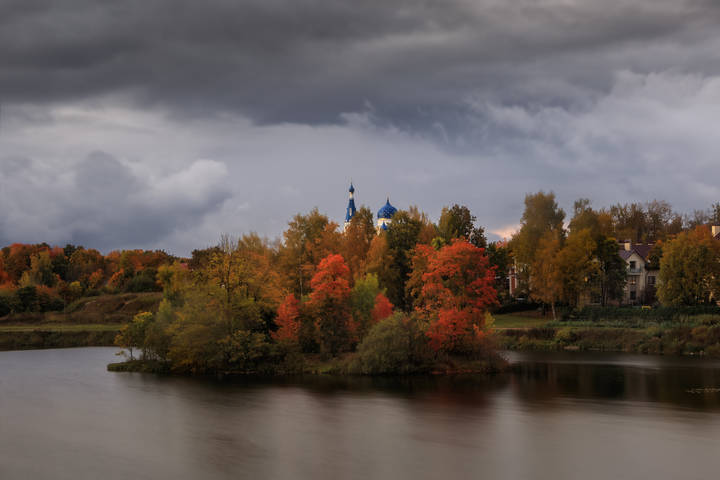 Осень