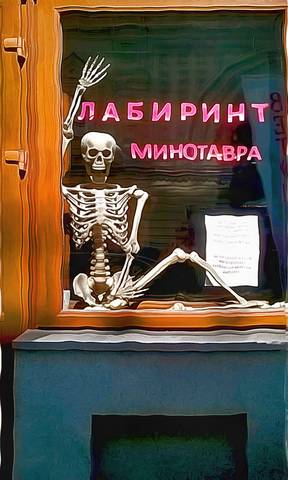 Потерянное время в Ветошном переулке...