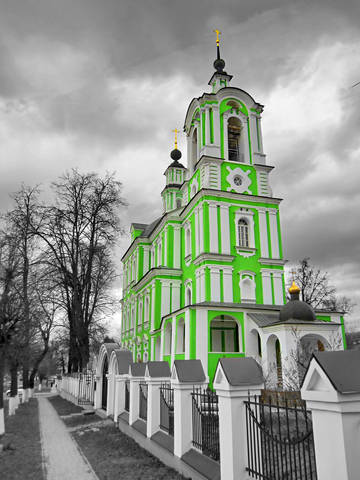 Димитров