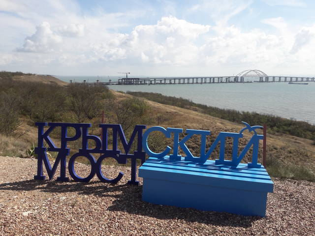 Скамейка крымский мост