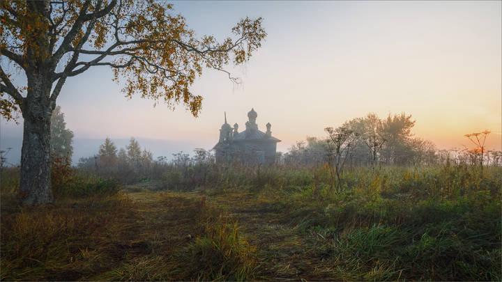 Осень, рассвет...