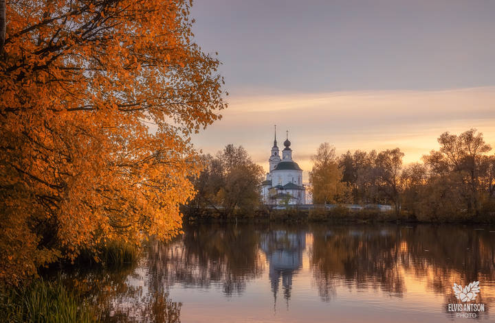 Осеннее спокойствие