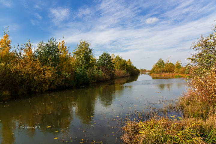 Осень на речке