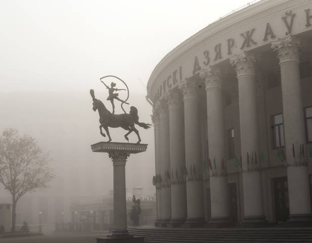 осенний утренний туман
