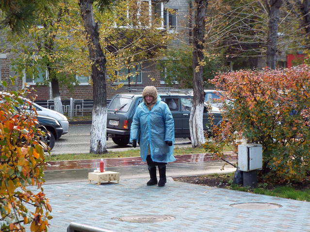 Осенняя бабулька