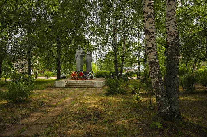 Память