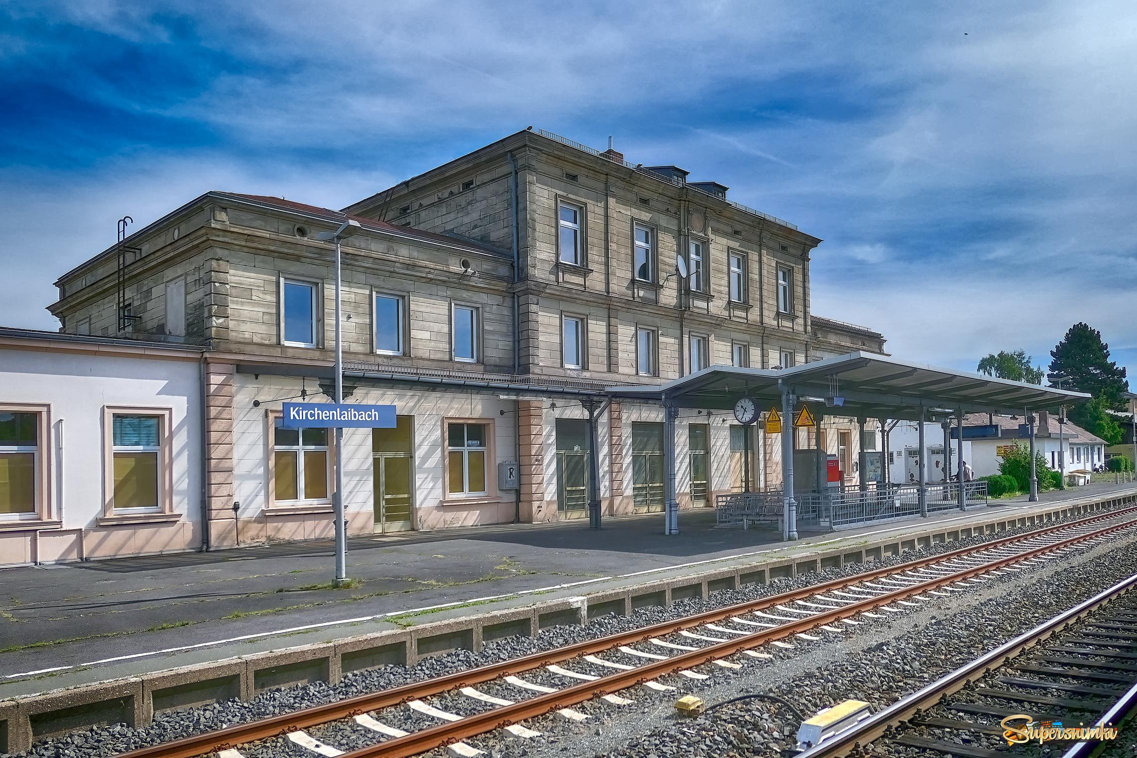 Вокзал баварского городка Киршенляйбах