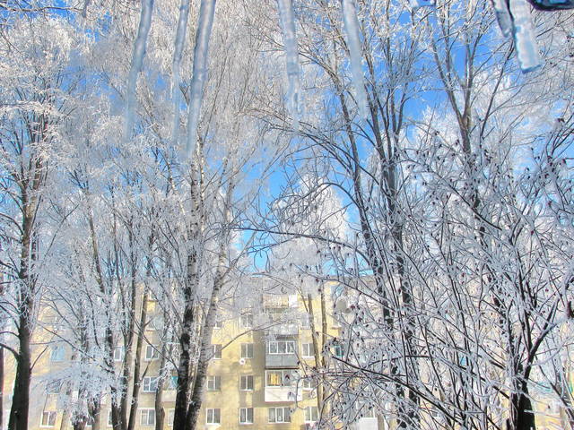 Сосульки.