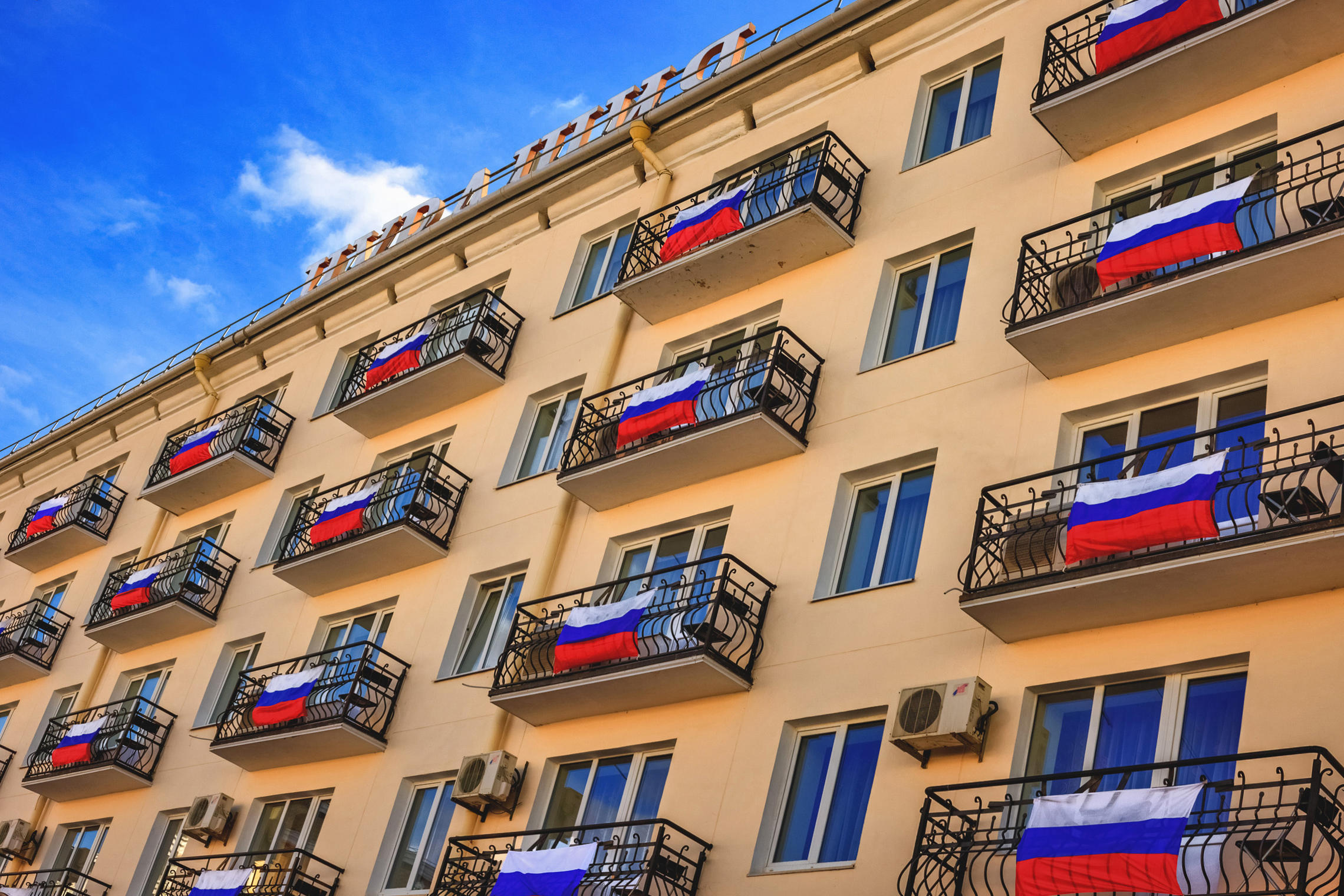 "Про флаги и балконы"