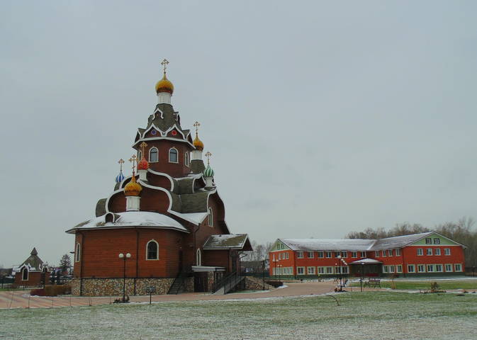 Храм и воскресная школа при нём .