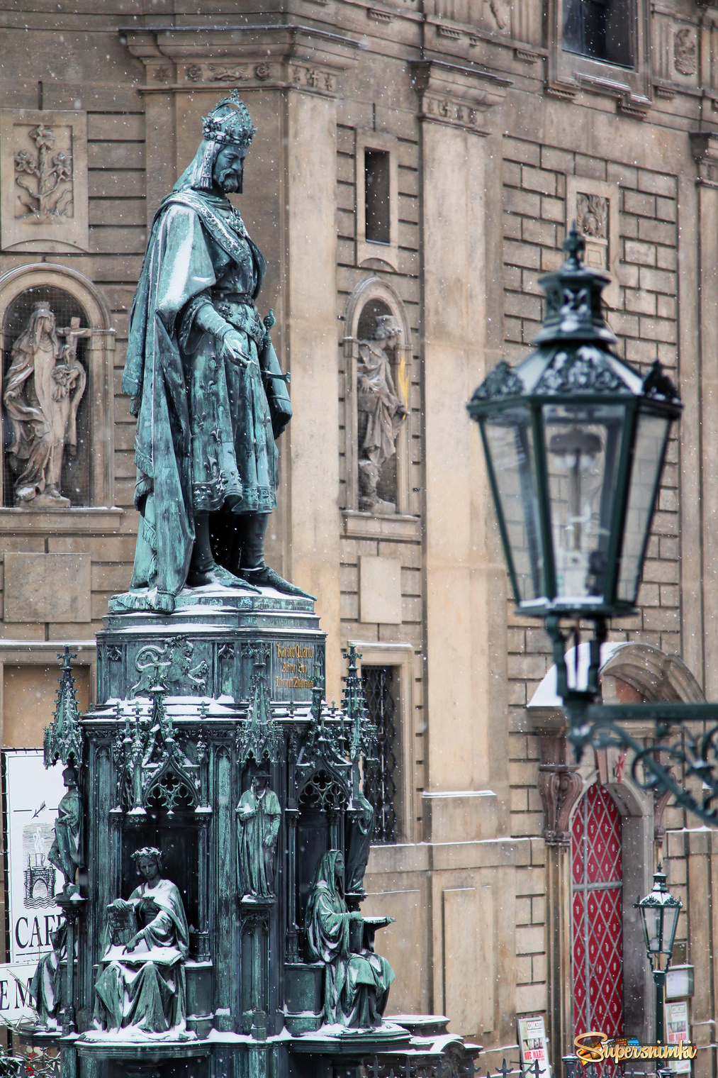 Прага. 