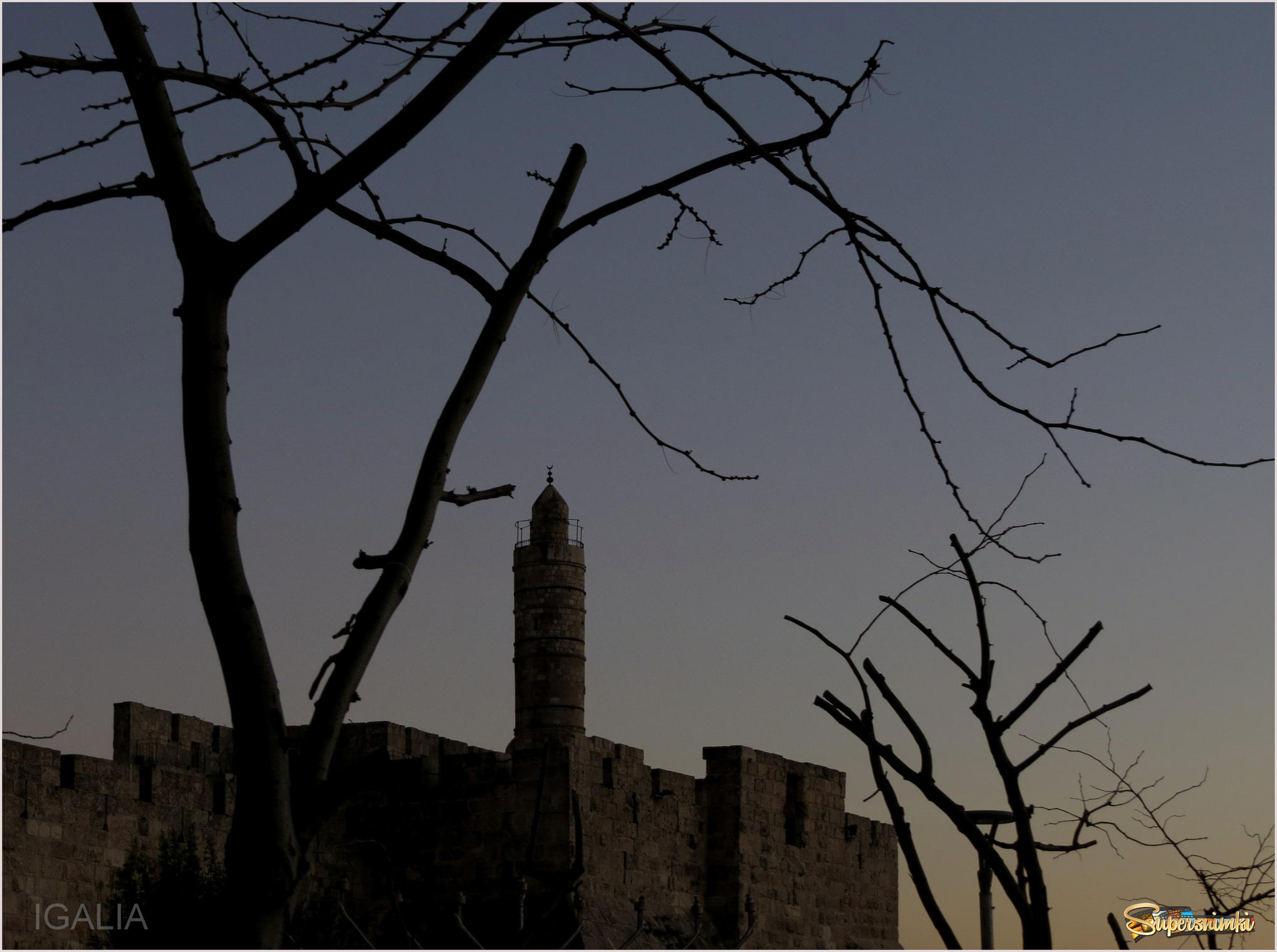 Сумерки в Иерусалиме
