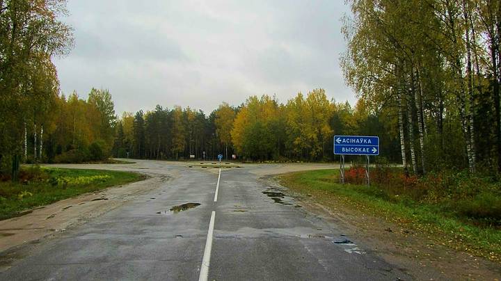 Осенние дороги