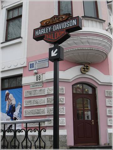 Cabaret on Komsomolskaya