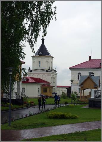 Умиротворение