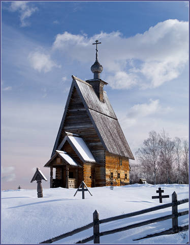 На горе Левитана
