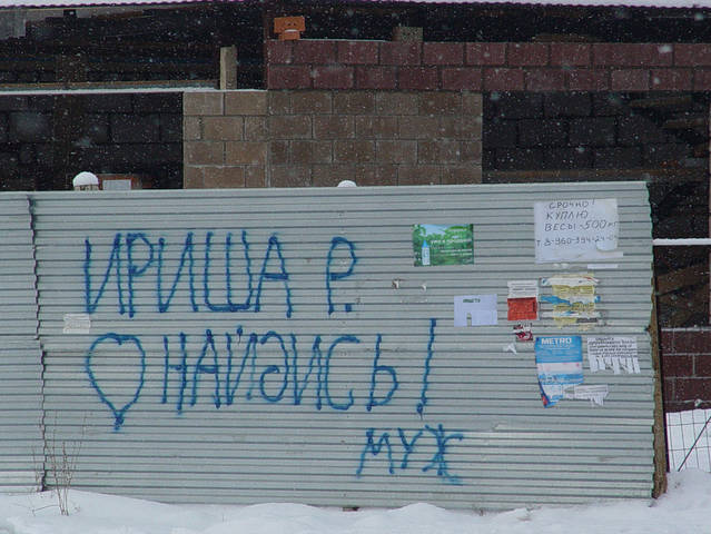Объявление