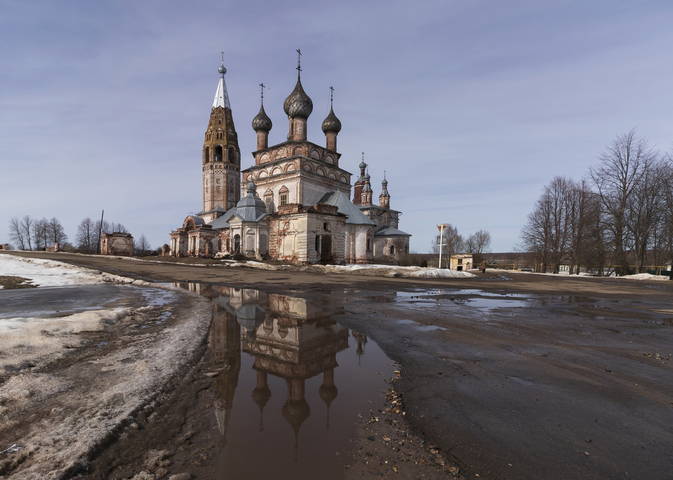 Парское