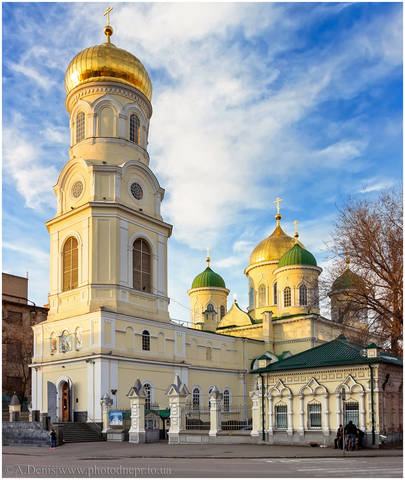 Свято-Троицкий кафедральный собор