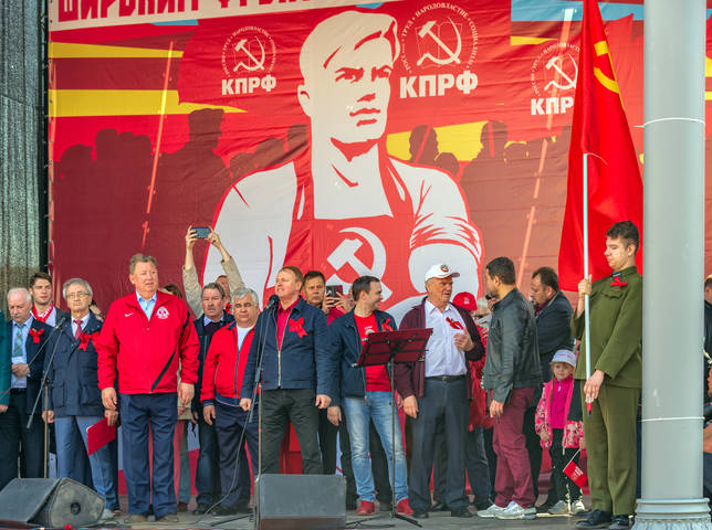 Да здравствует Первомай.