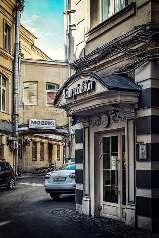 Чеширский кот