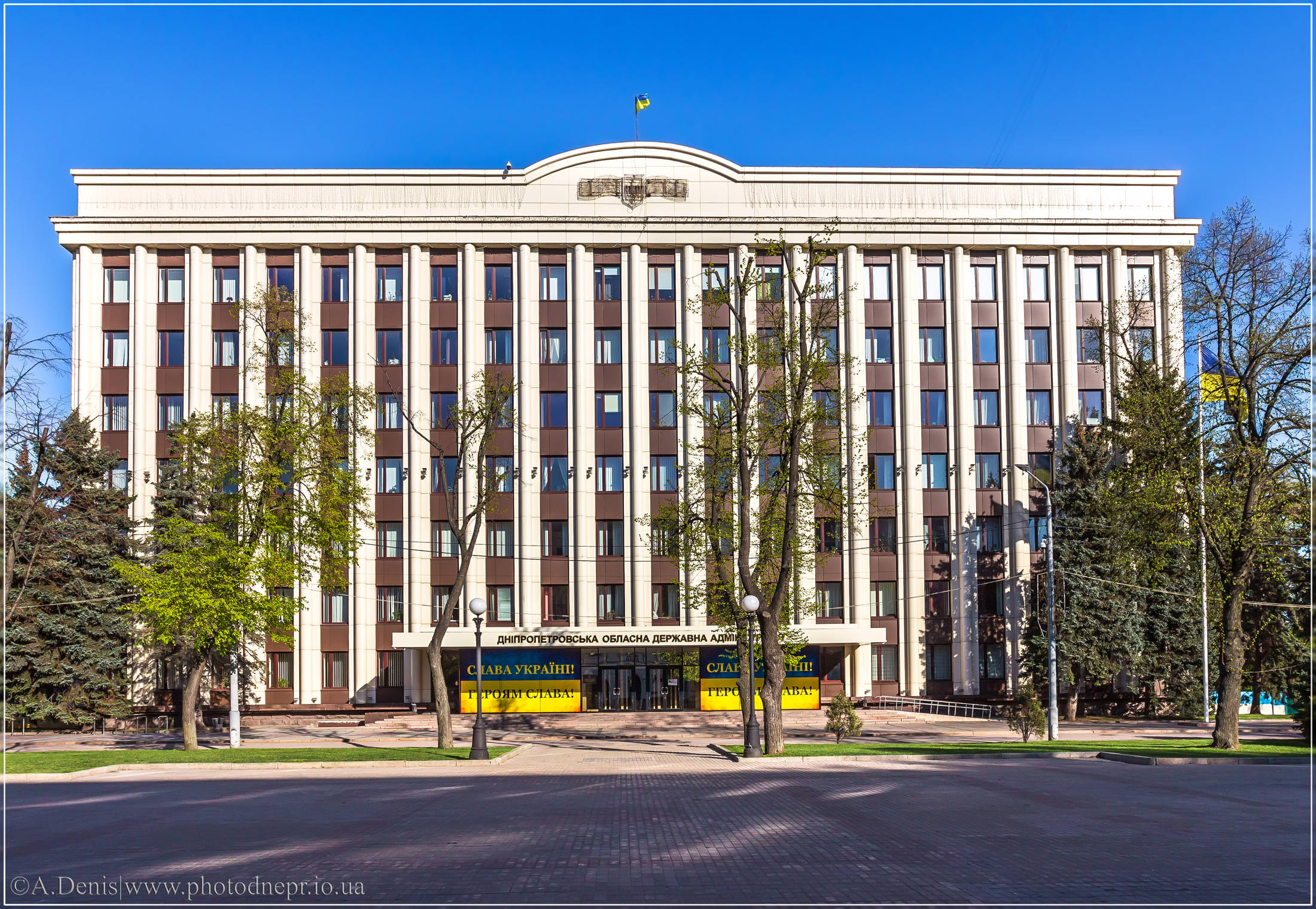 Днепропетровский областной совет