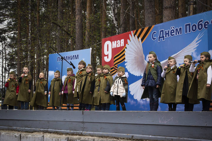 День Победы.