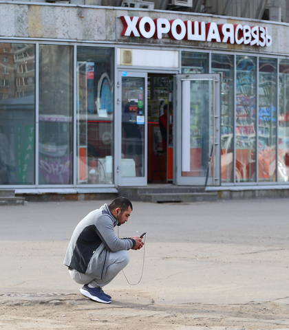 Хорошая связь