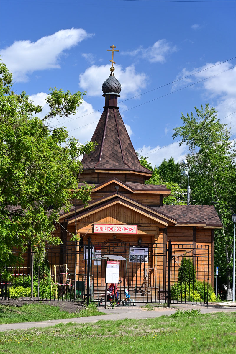 Храм св. Андрея Боголюбского