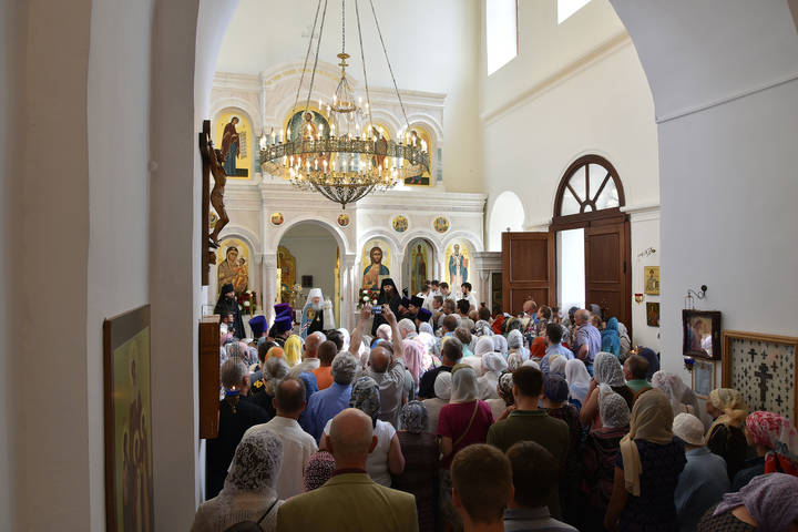Праздник.