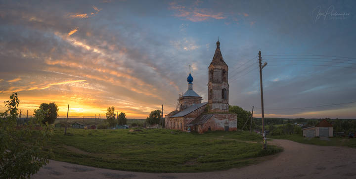 На рассвете