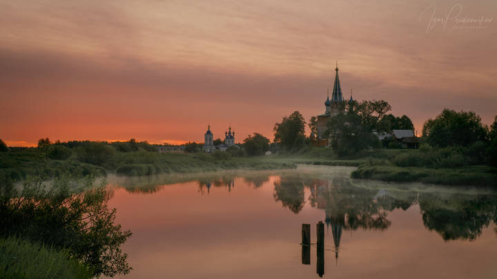 Дежавю