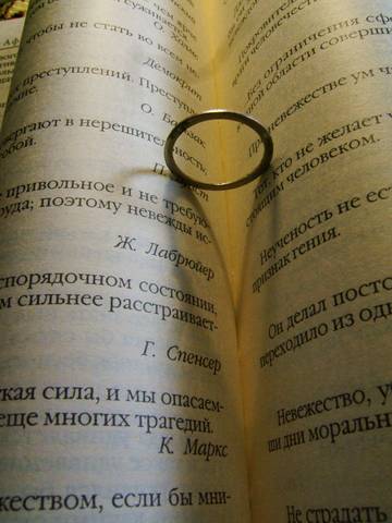 Колечко  - ключик к знаниям афоризмов!