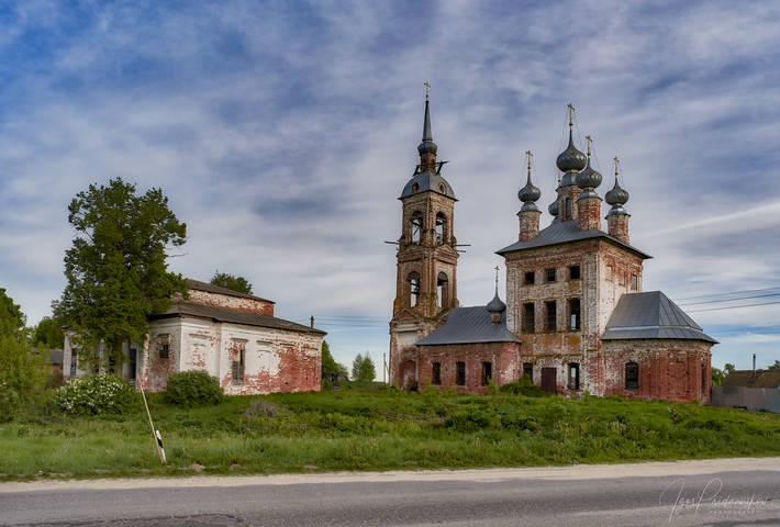 Глубинка