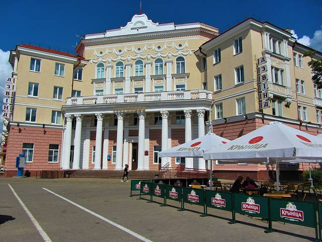 Полоцк