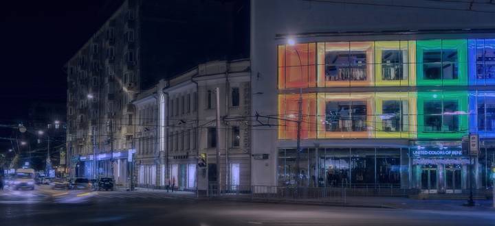 Улица Красная Пресня