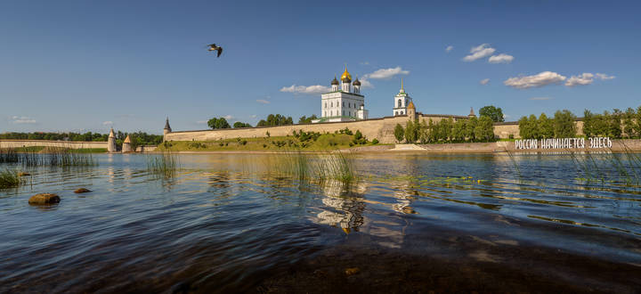 Синим днем